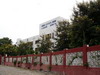 Lycée Lamine Guèye (ex Van Vo) : Mouhameth Sow